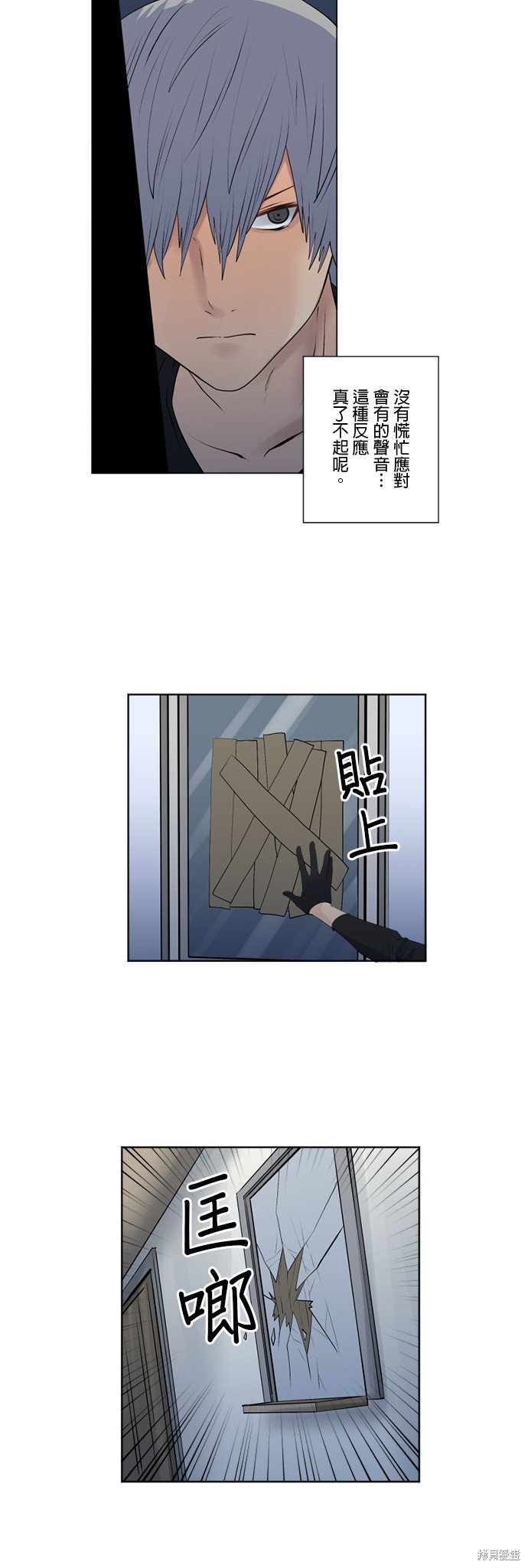 第157话