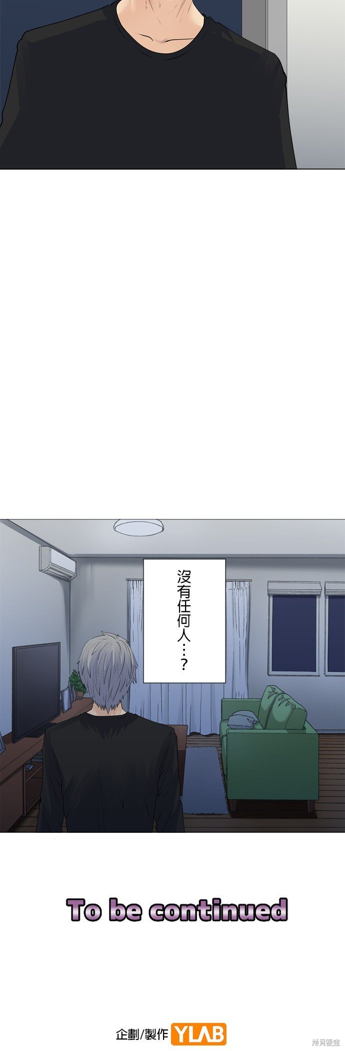 第157话