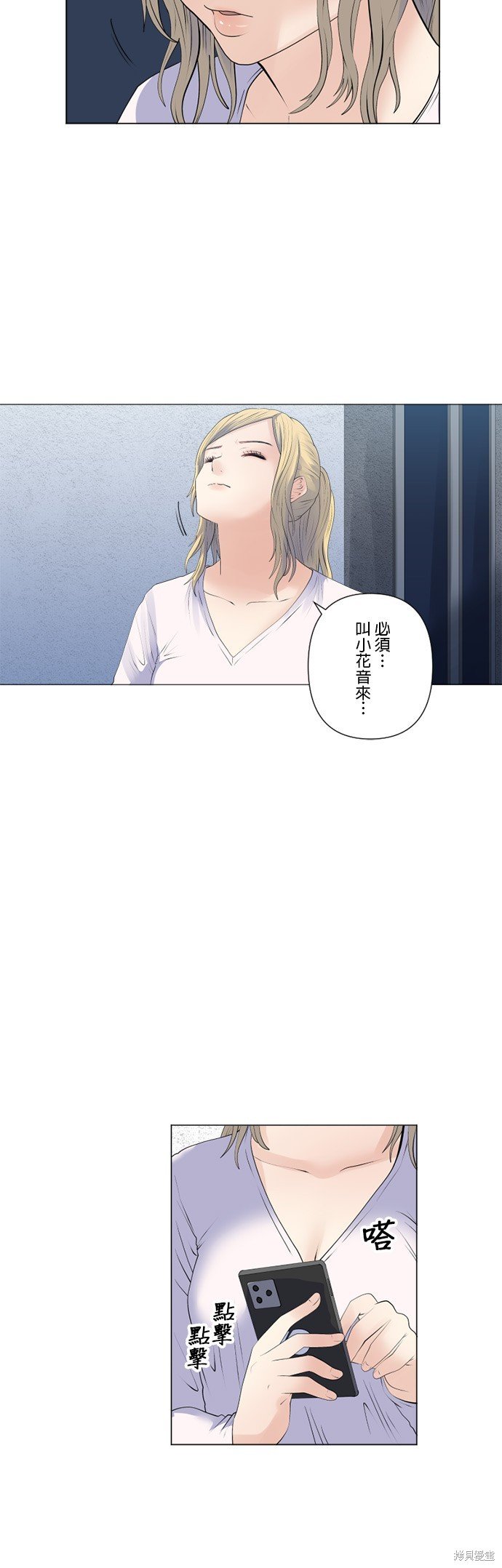 第158话