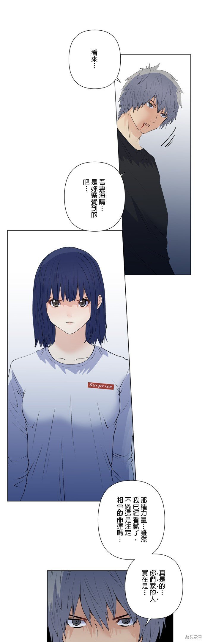 第158话