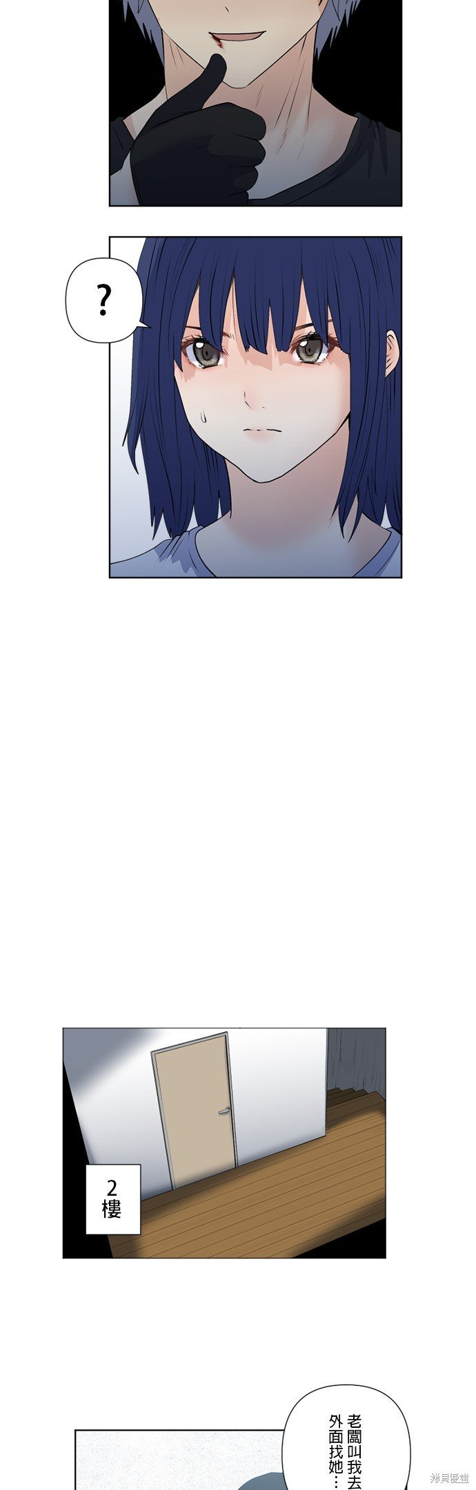 第158话