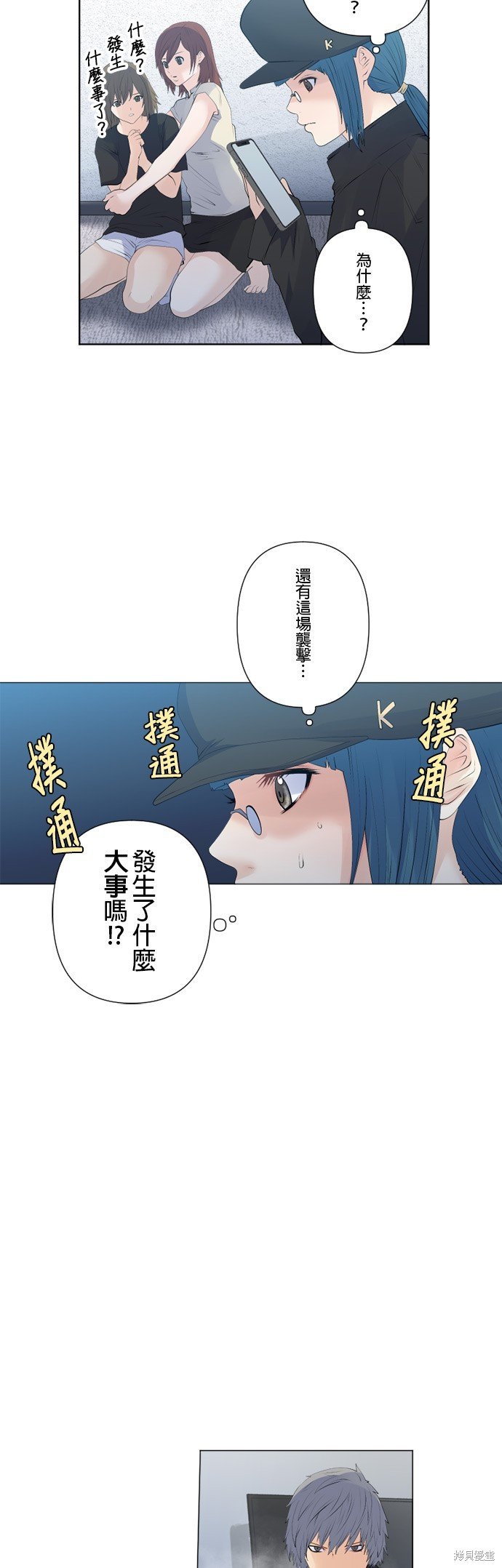 第158话
