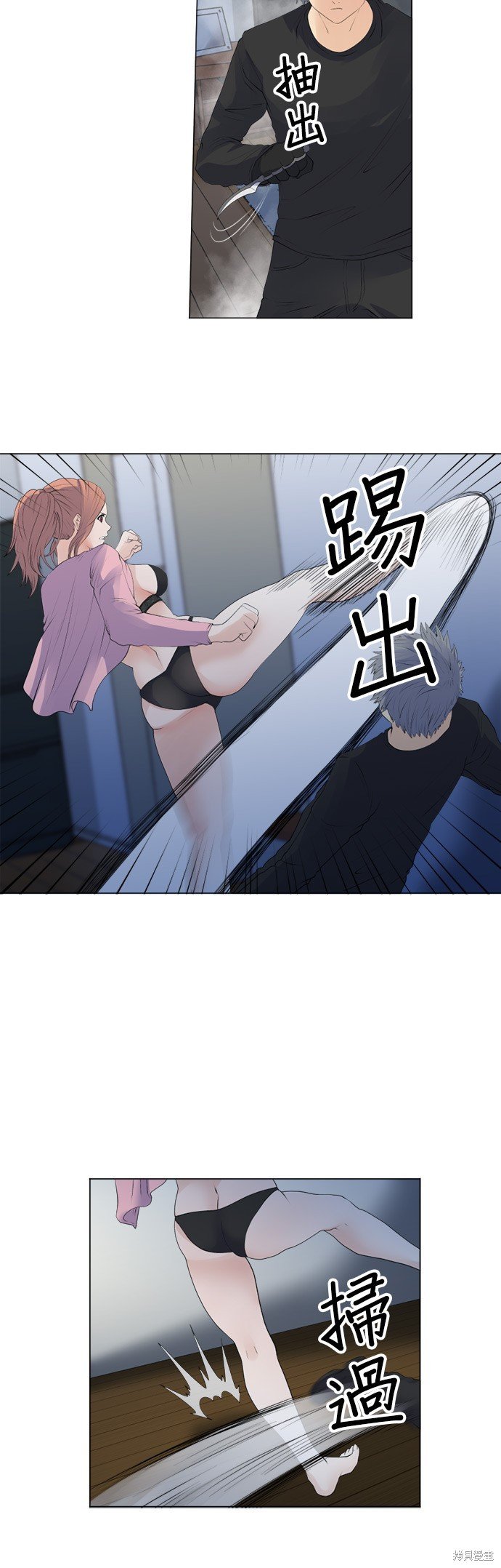第158话