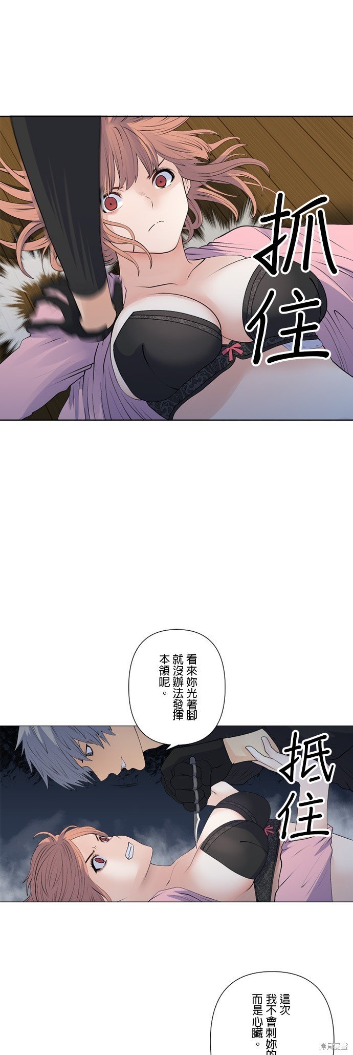第158话