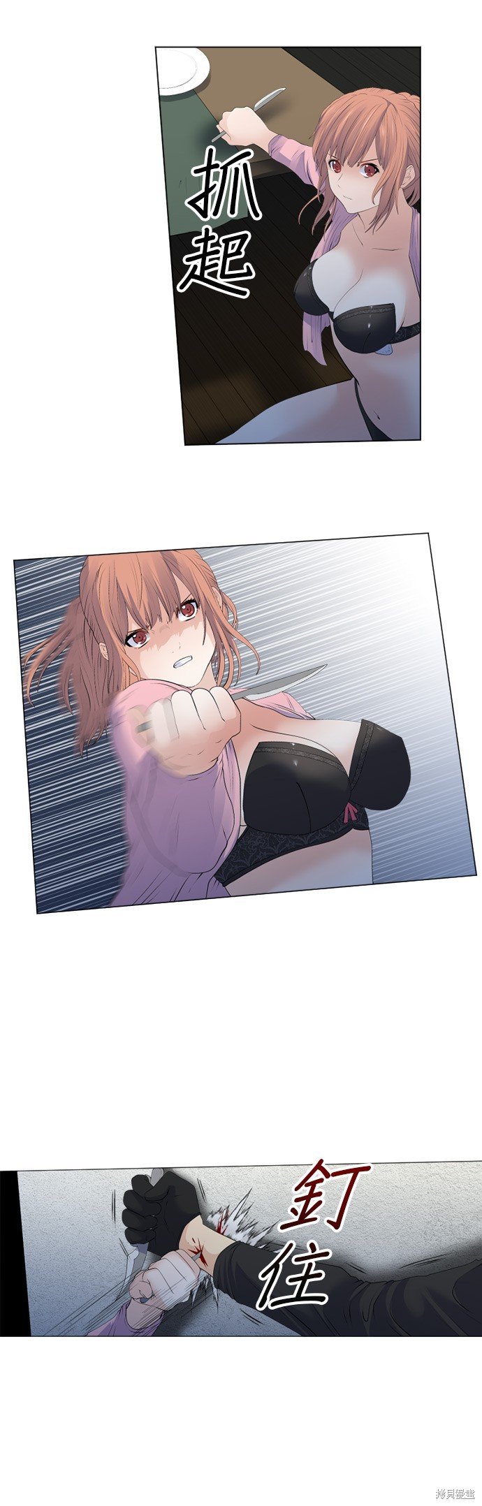 第158话