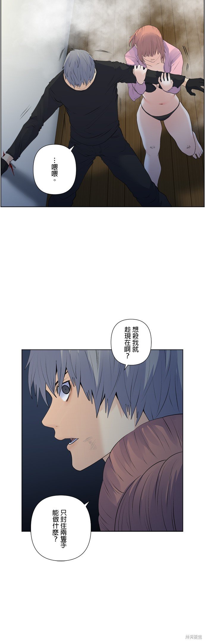 第158话