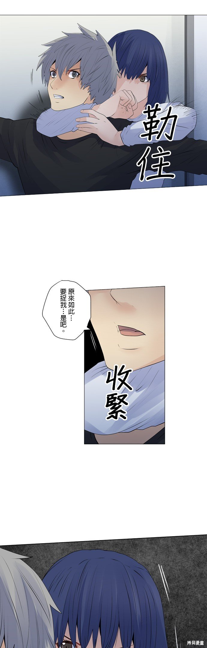 第158话