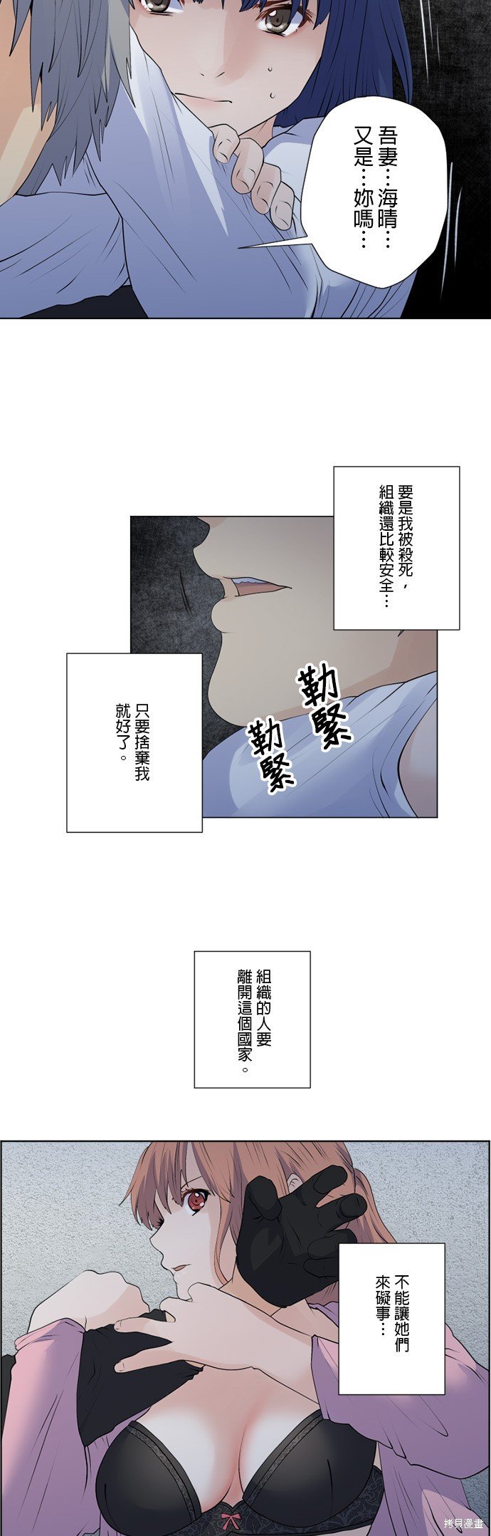 第158话