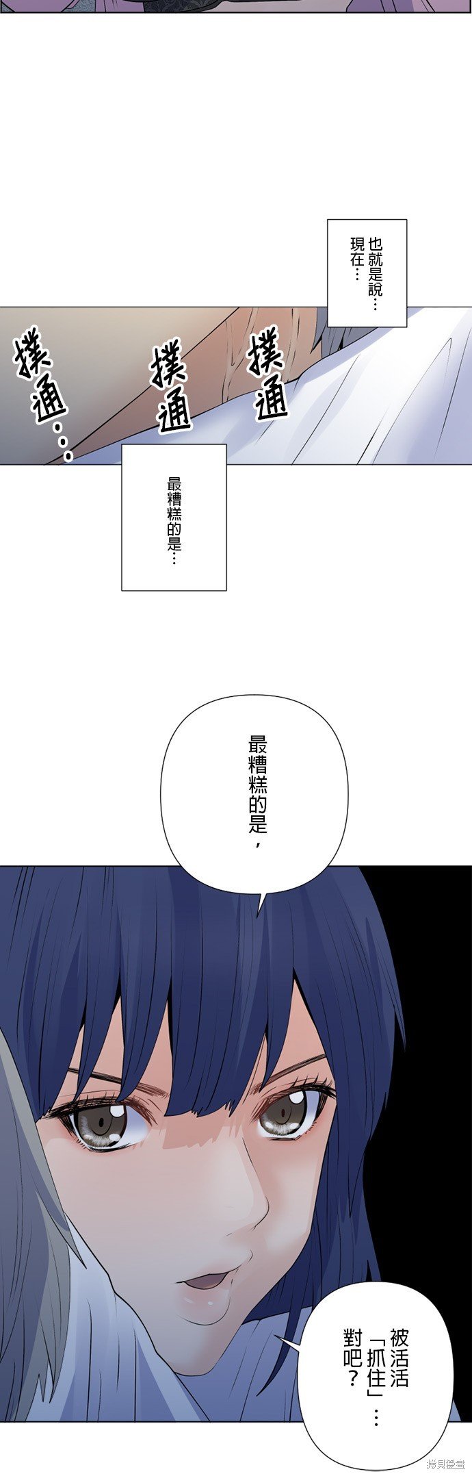 第158话