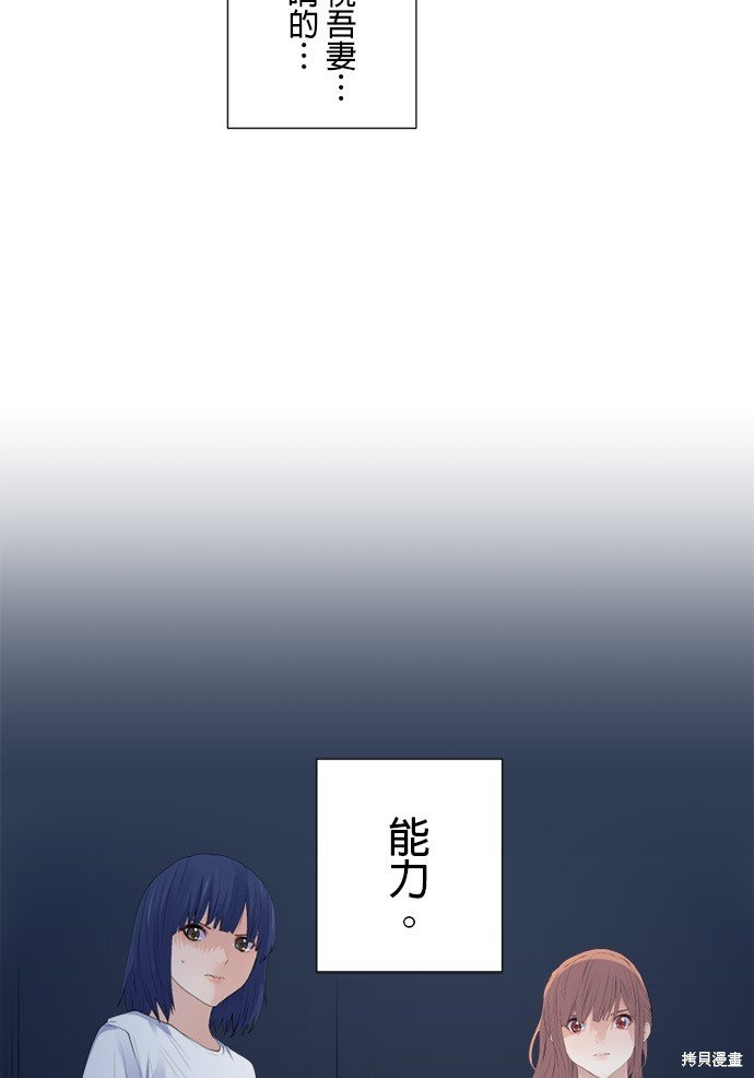 第158话