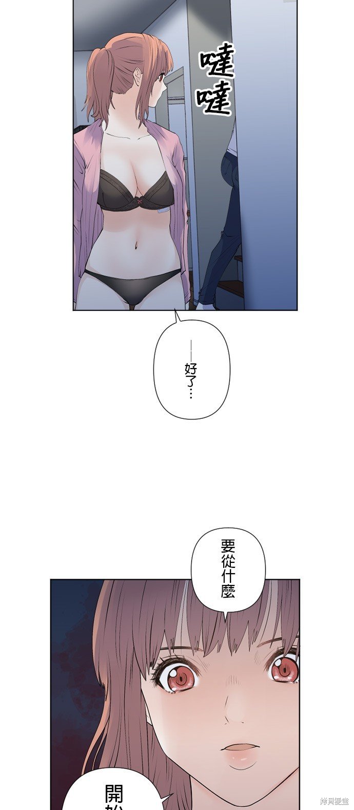 第159话