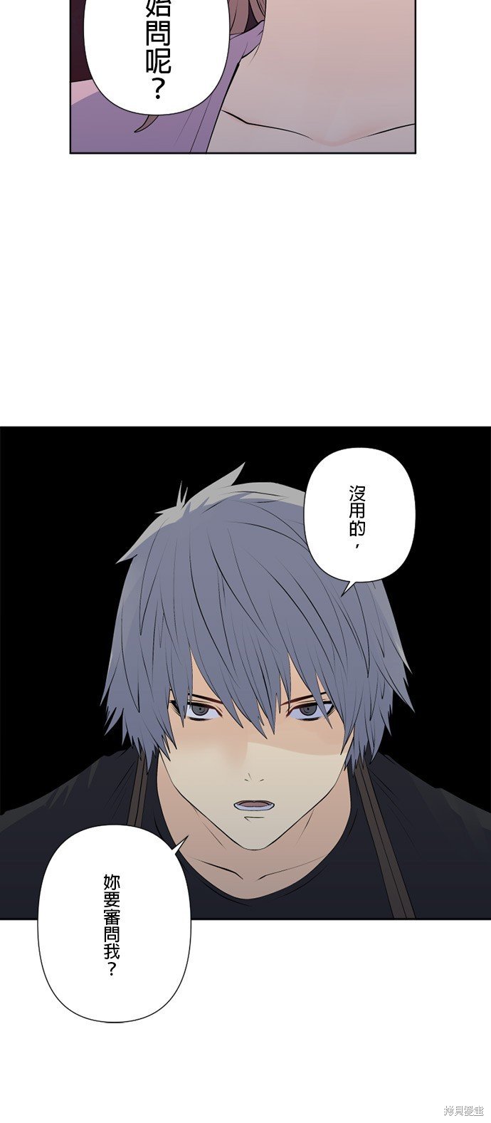 第159话