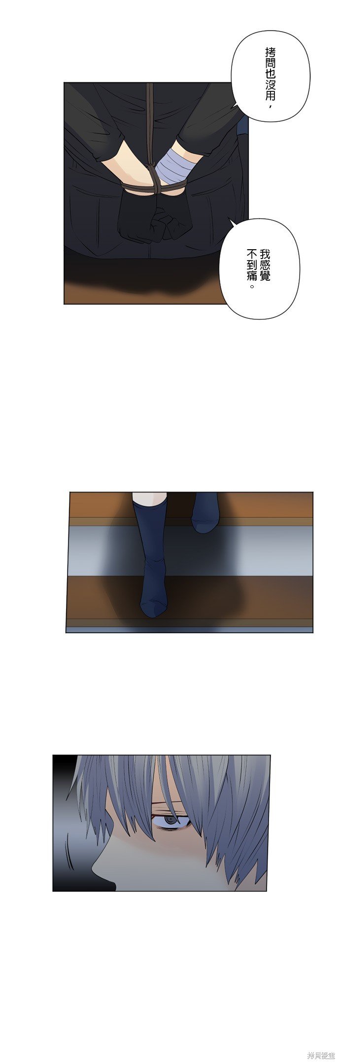 第159话