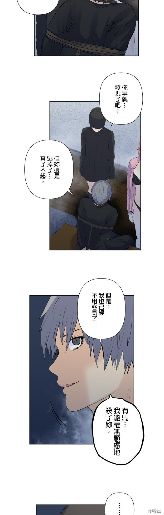 第159话