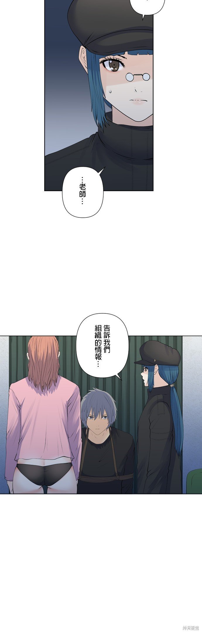 第159话