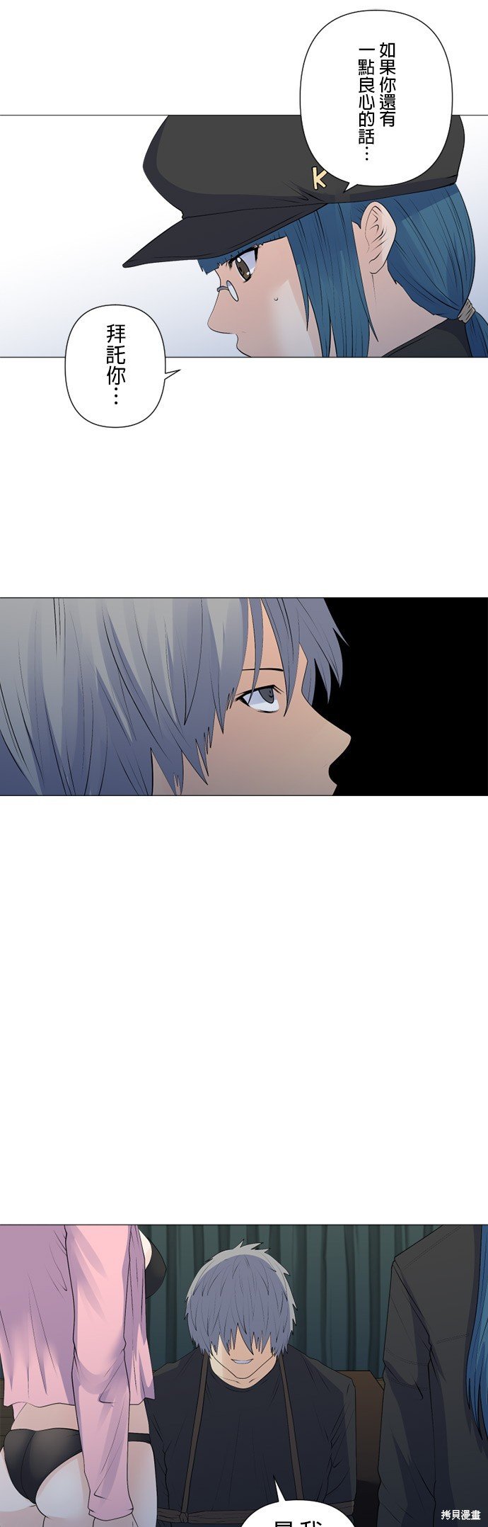 第159话