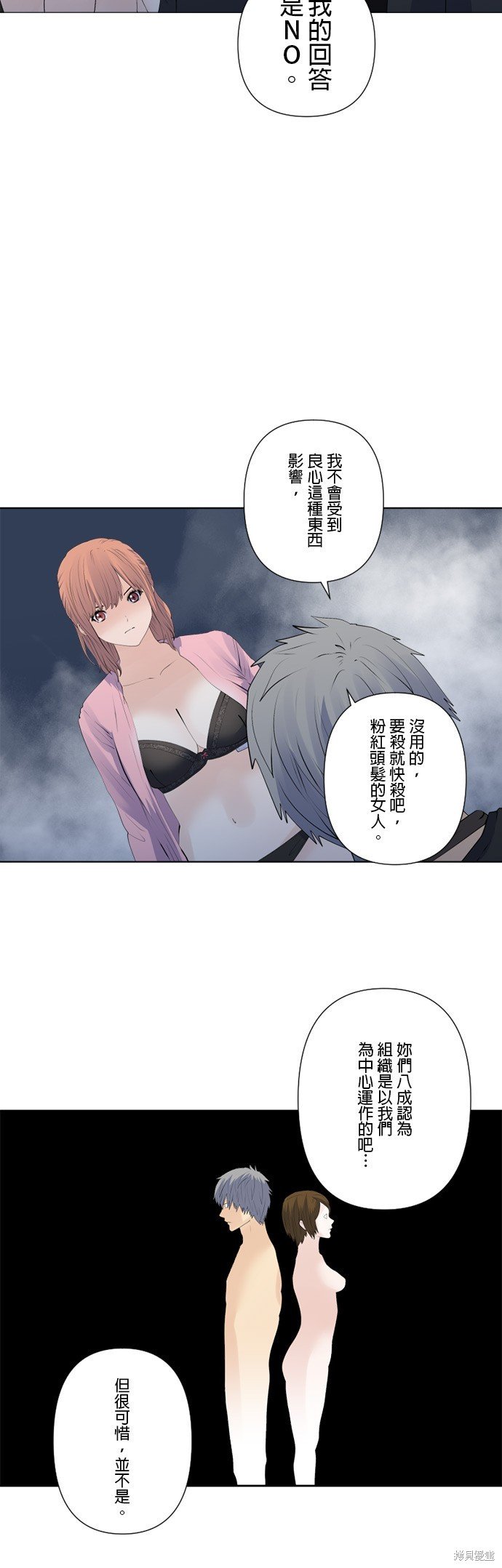 第159话