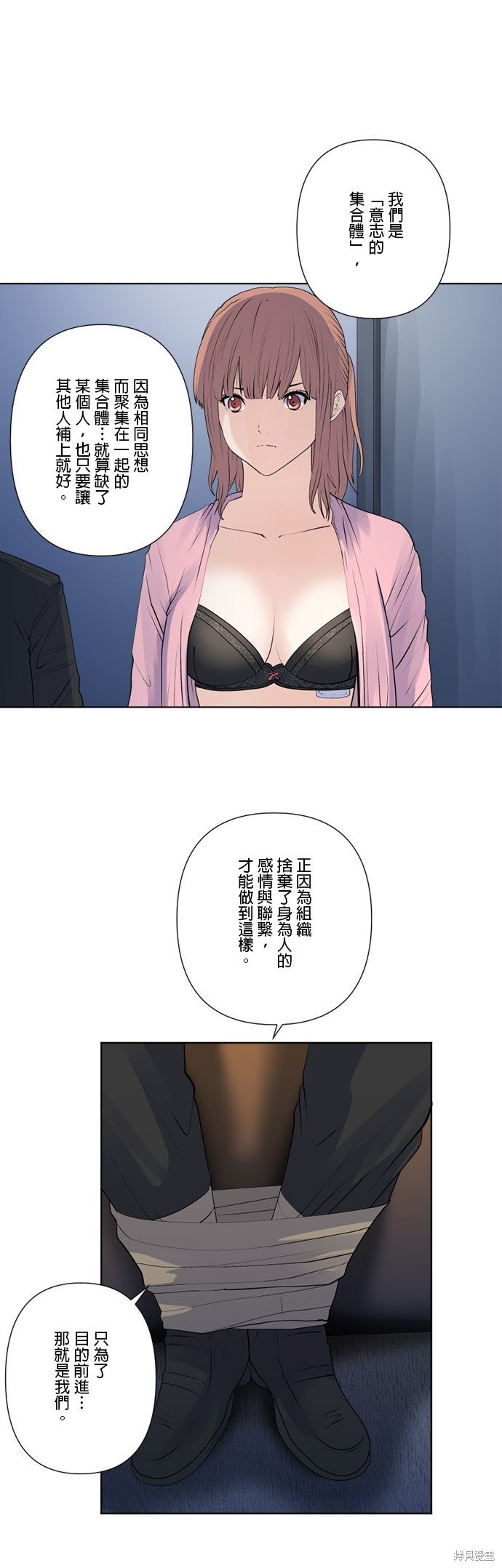 第159话