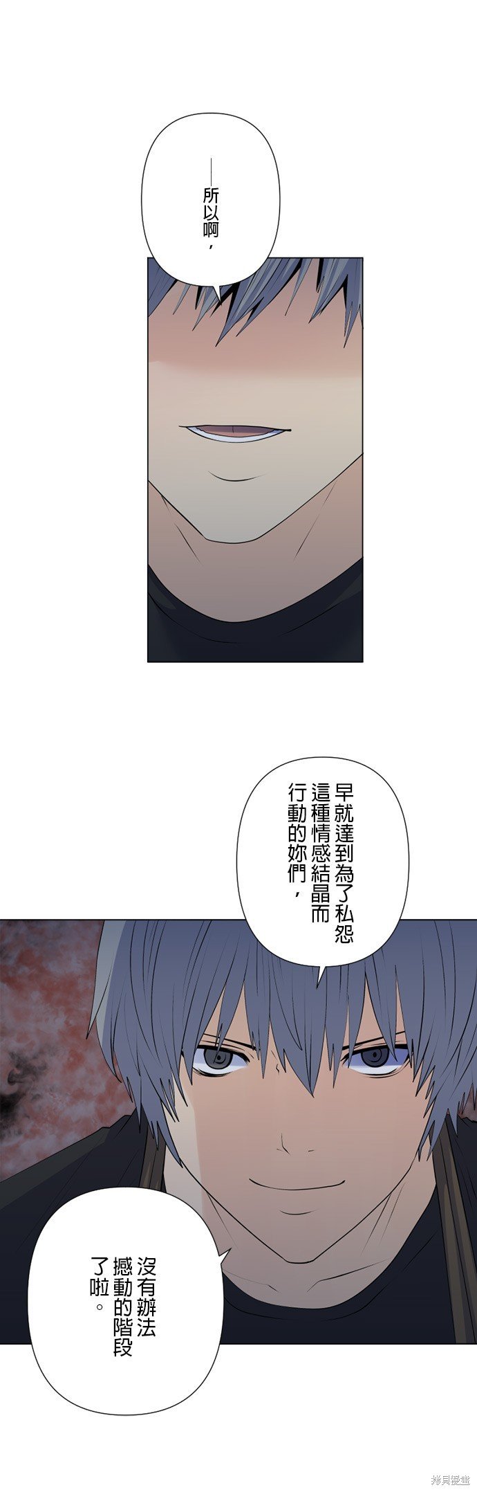 第159话