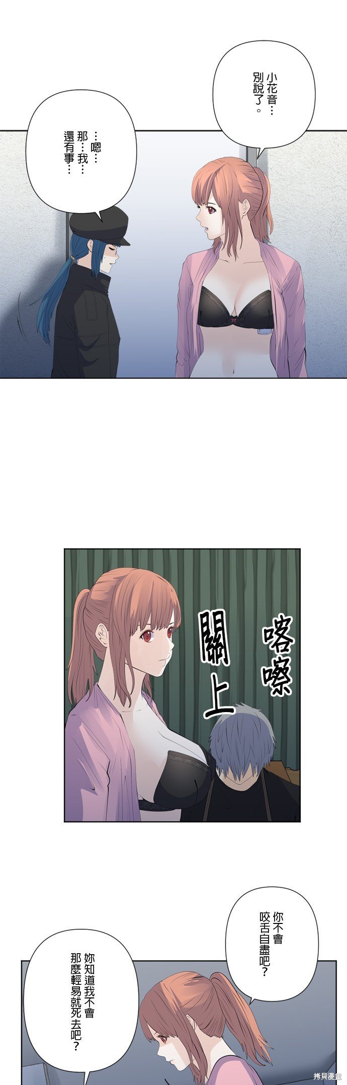 第159话