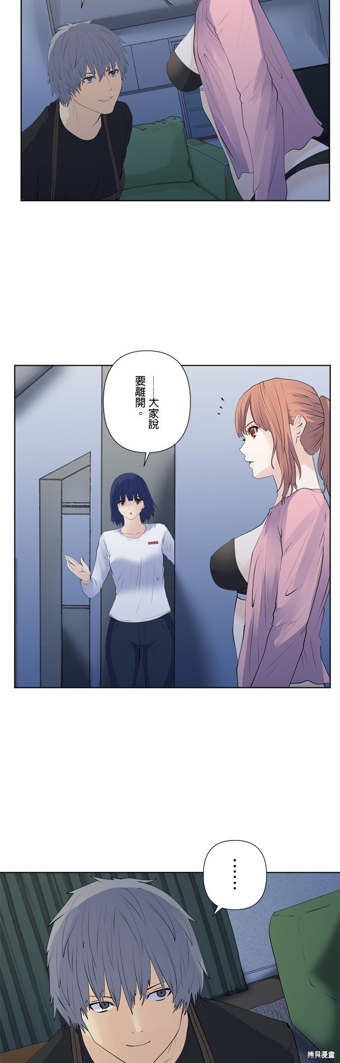 第159话