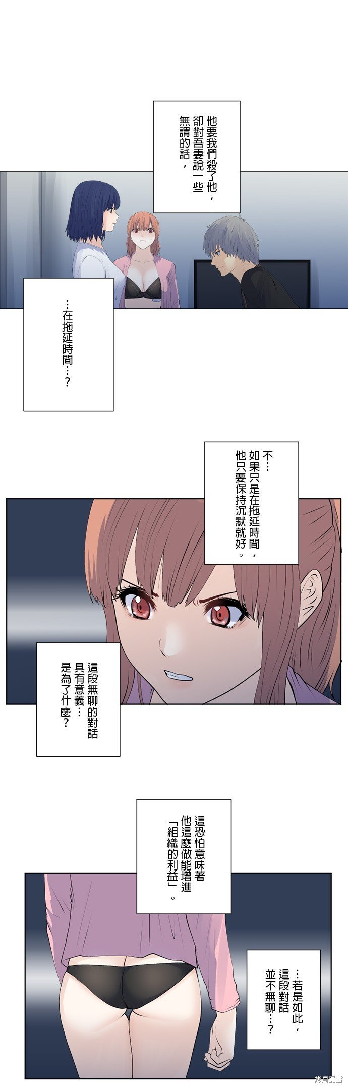 第159话