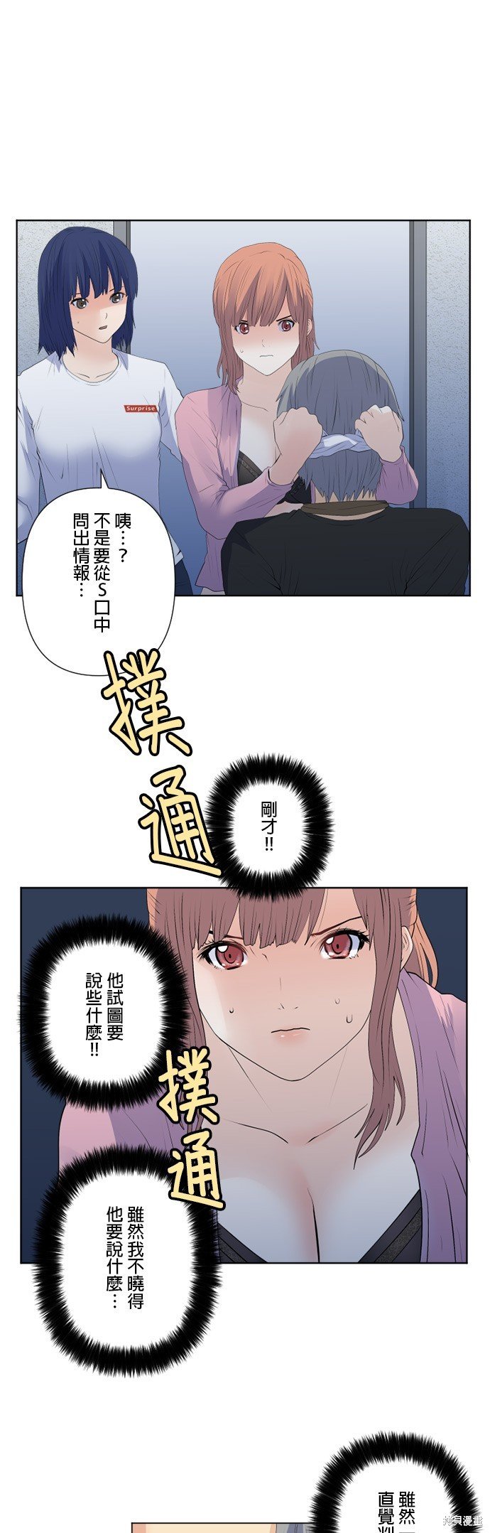 第159话