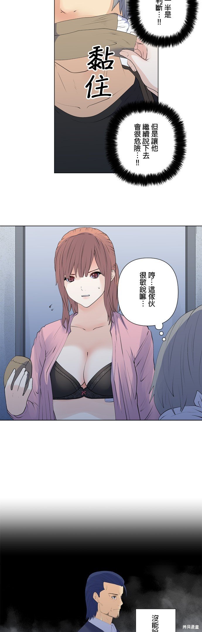 第159话