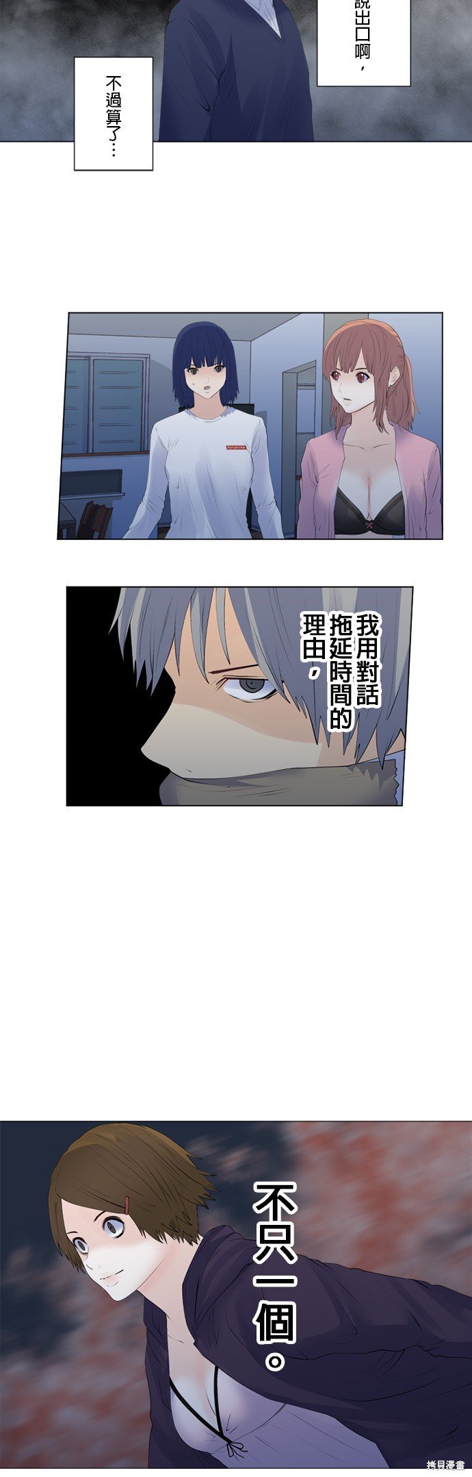 第159话