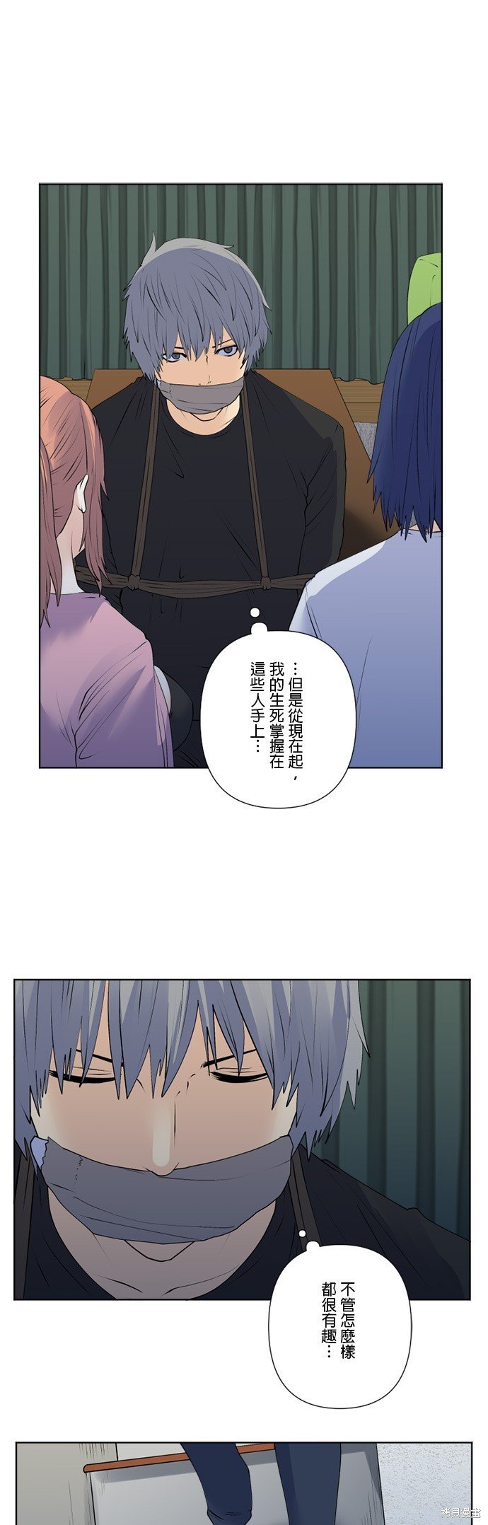 第159话