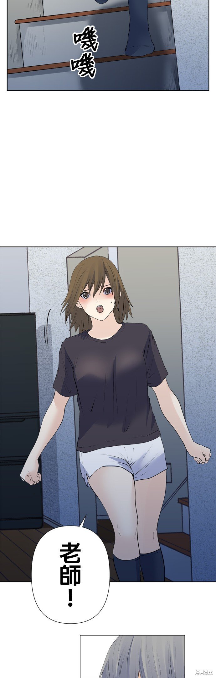 第159话