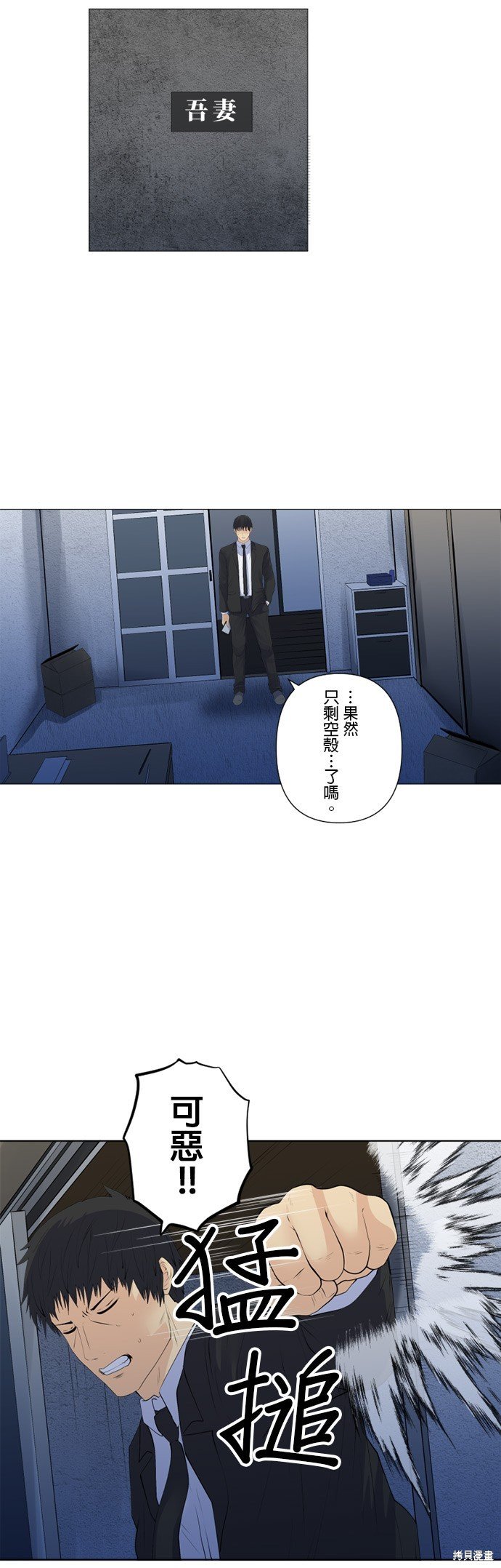第159话