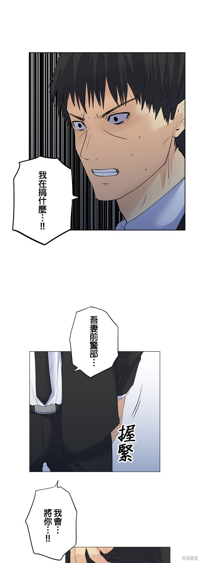 第159话