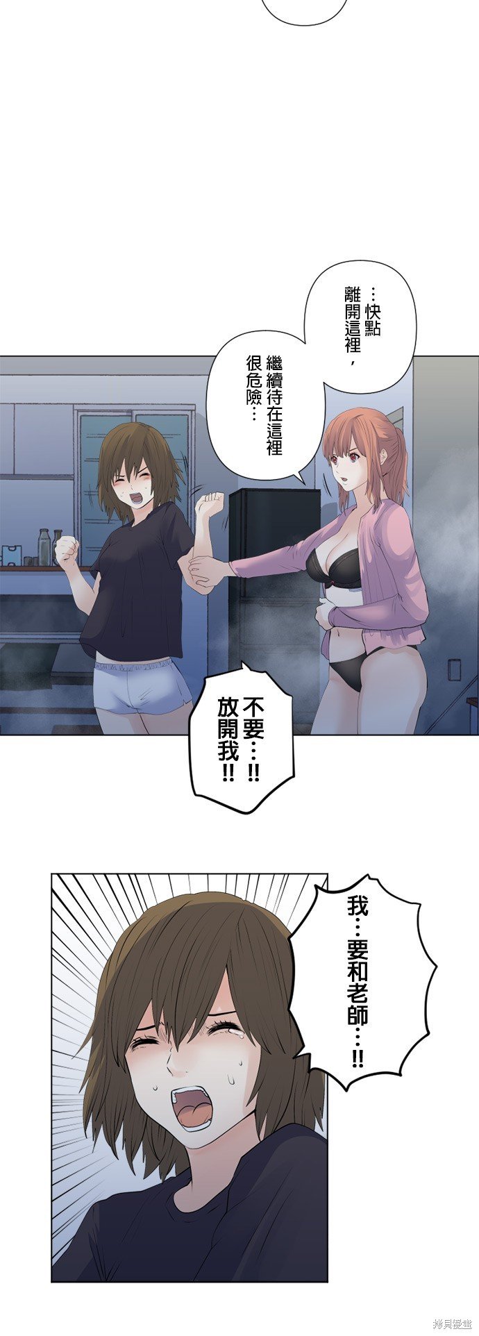 第159话