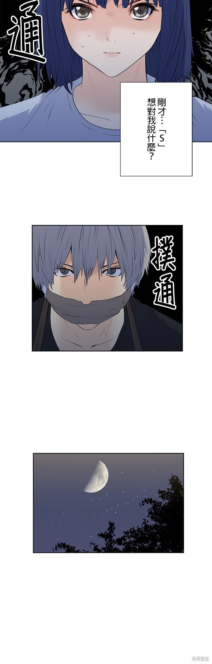 第159话