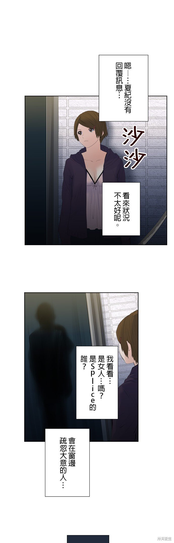 第159话