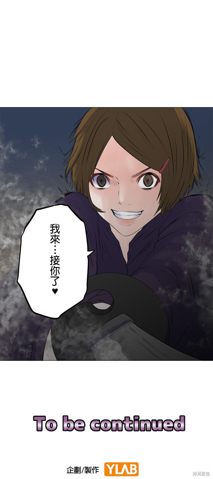 第159话