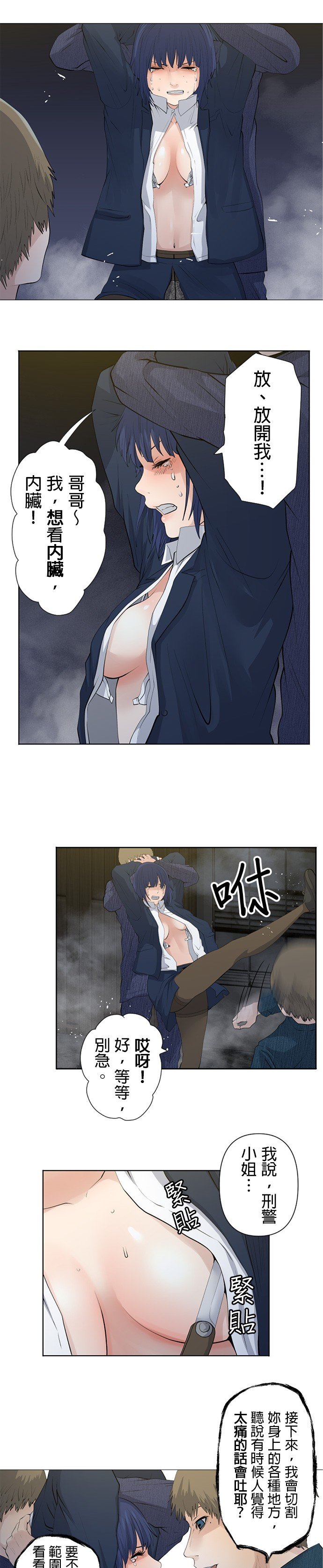 第16话