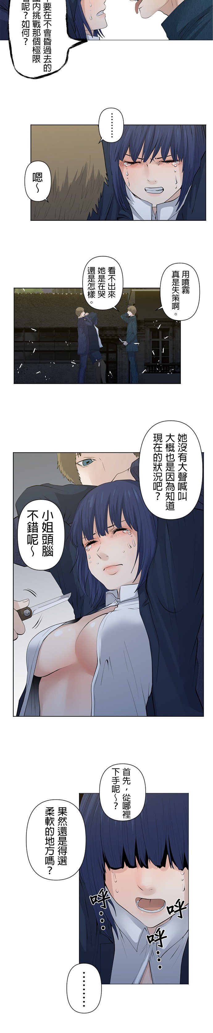 第16话