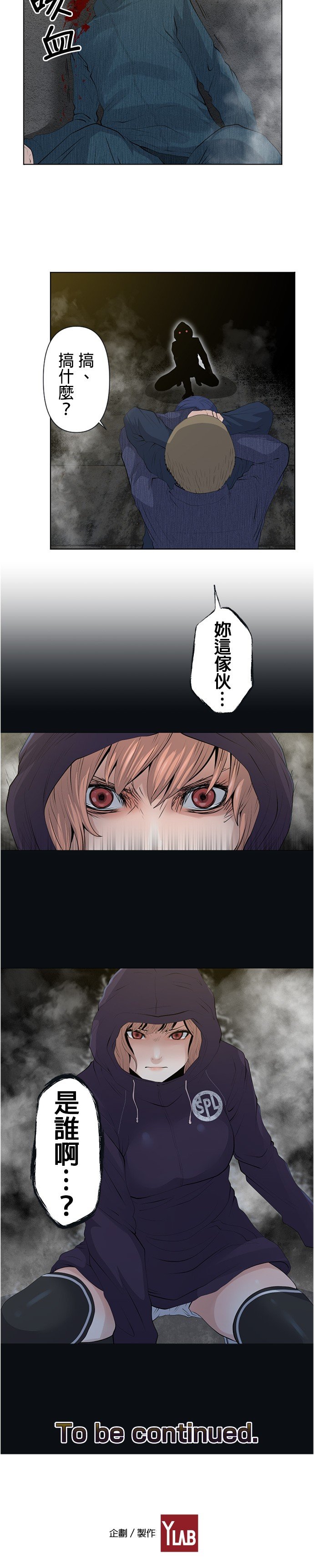 第16话