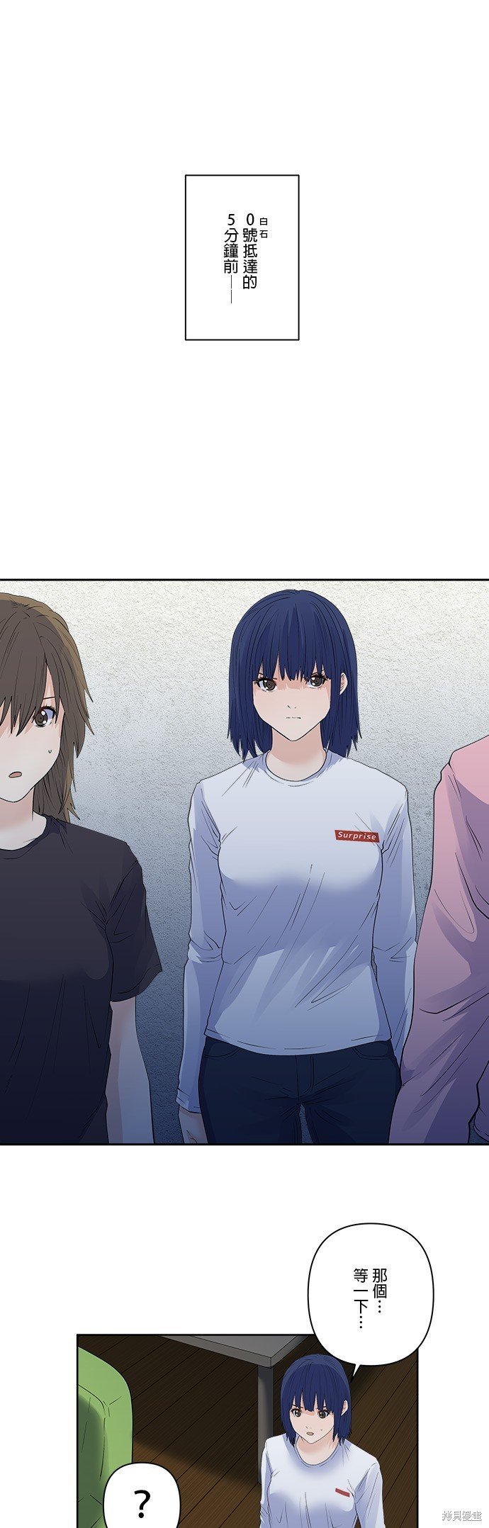 第160话