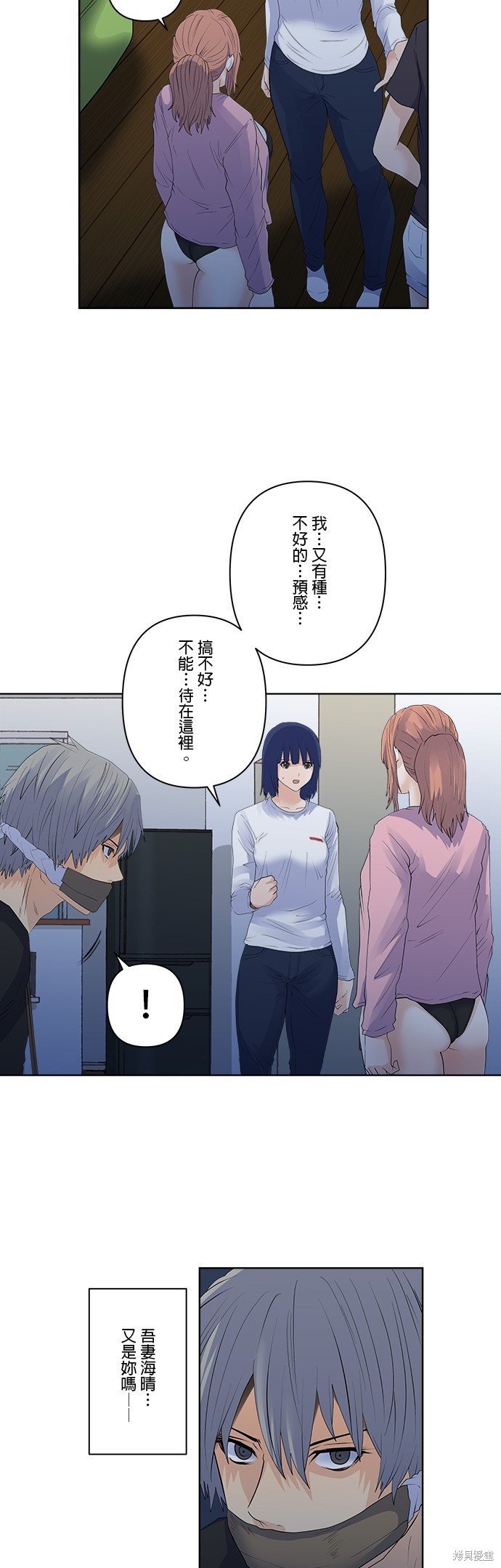 第160话