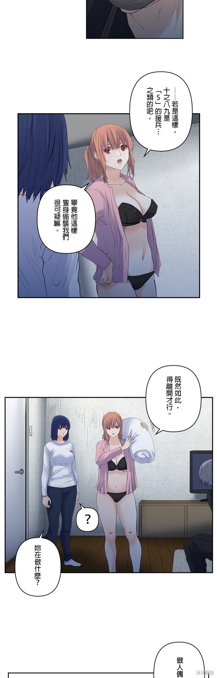 第160话