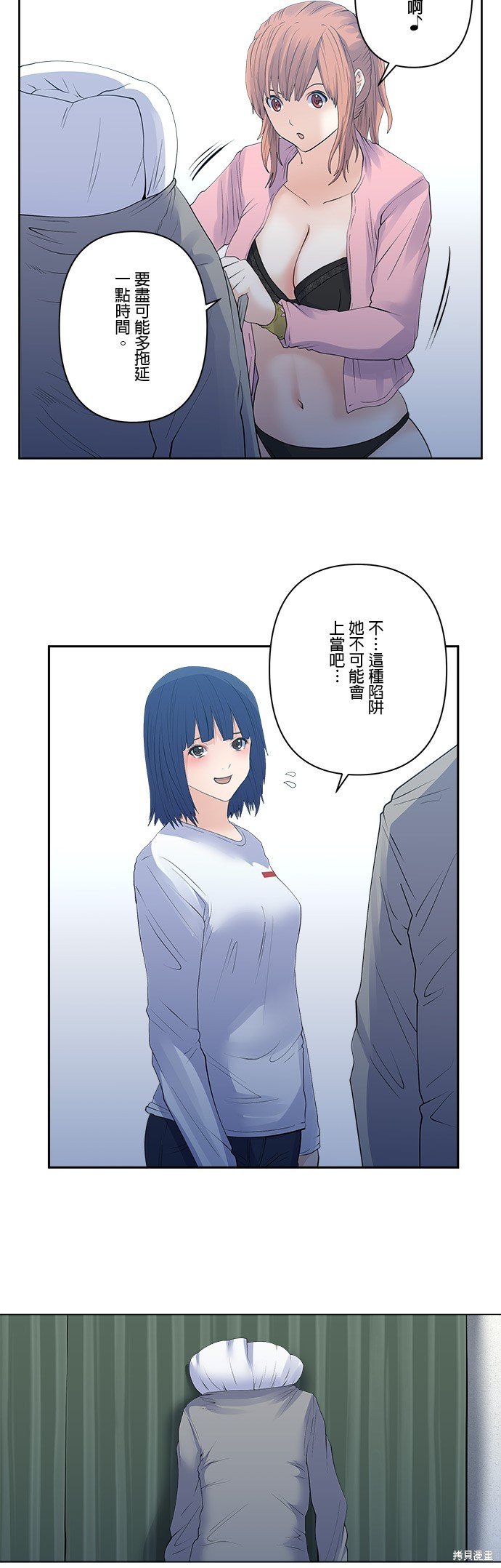 第160话
