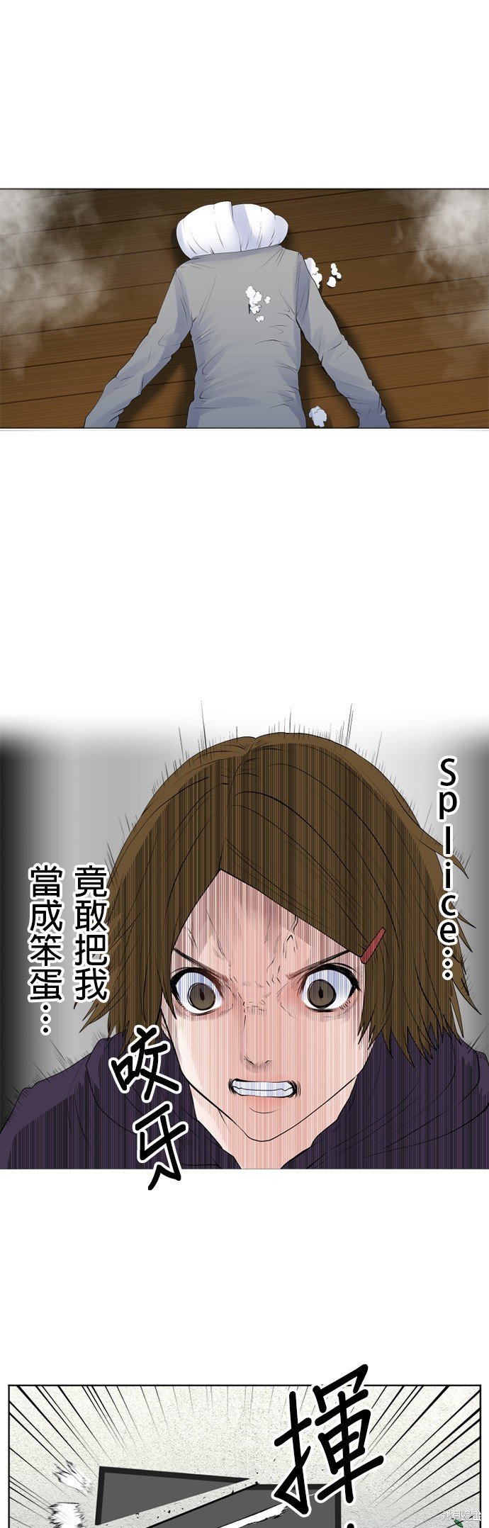 第160话
