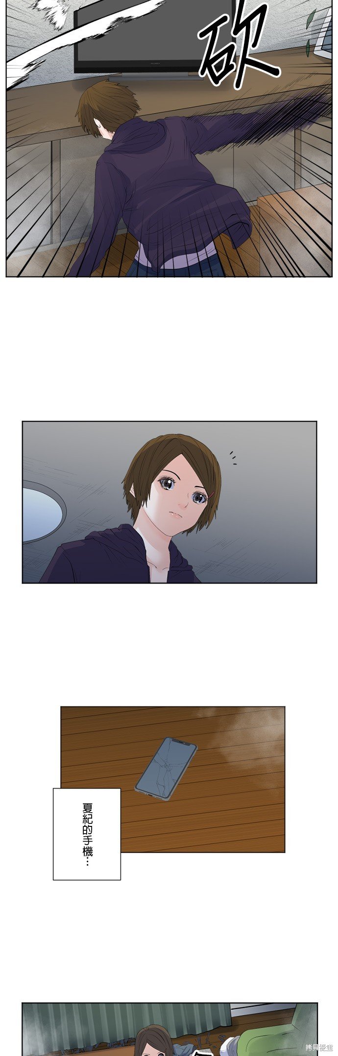第160话