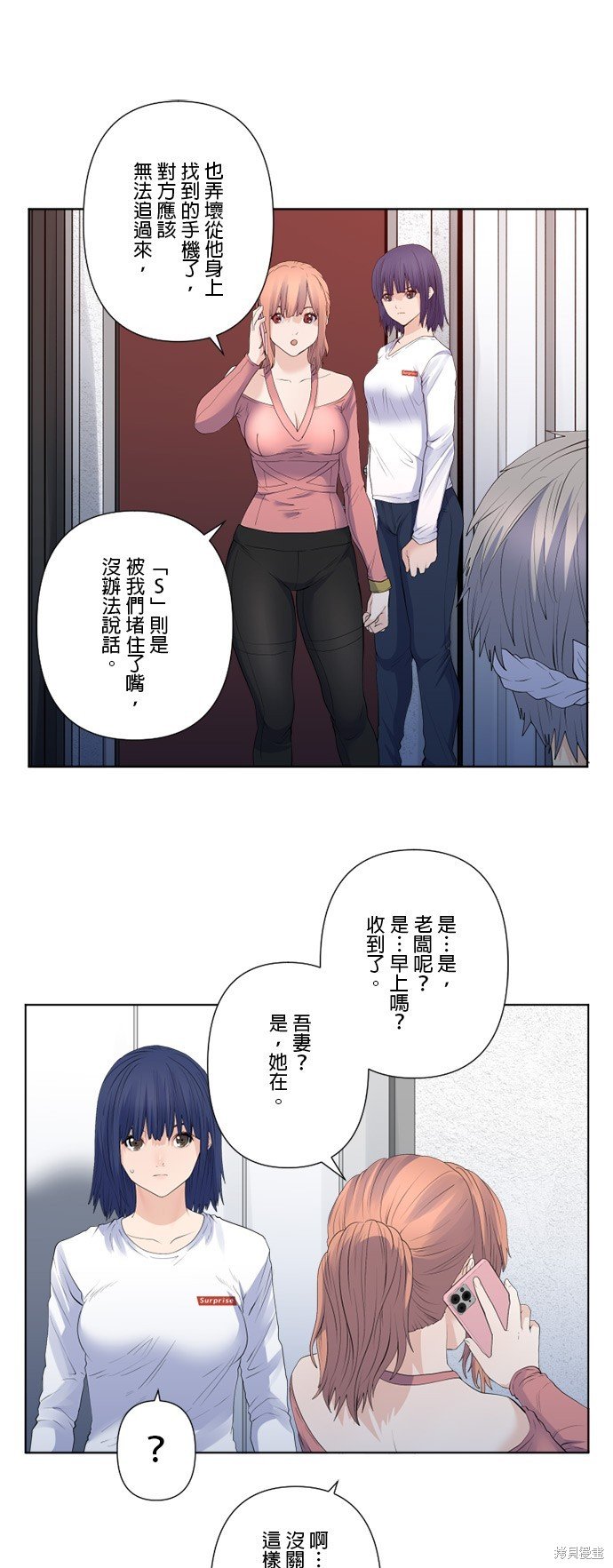 第160话