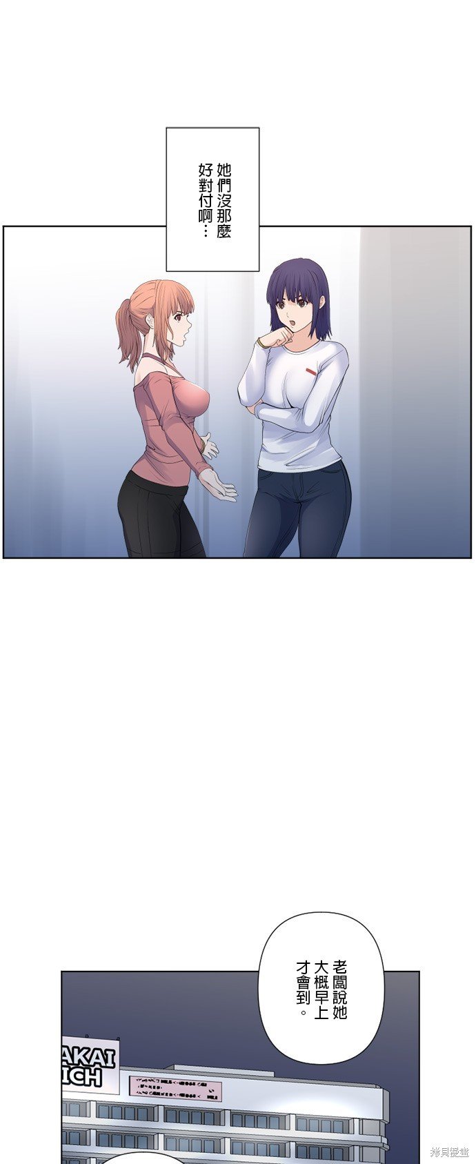 第160话