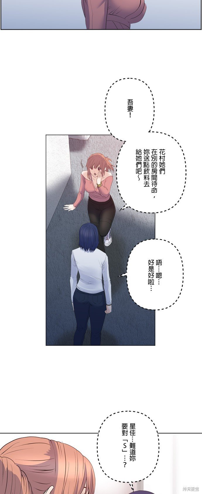 第160话