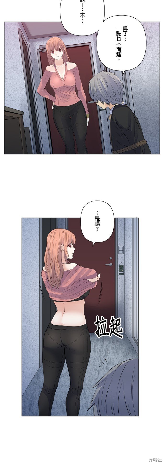 第160话